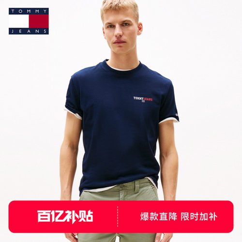 Tommy男装纯棉标语印花短袖T恤