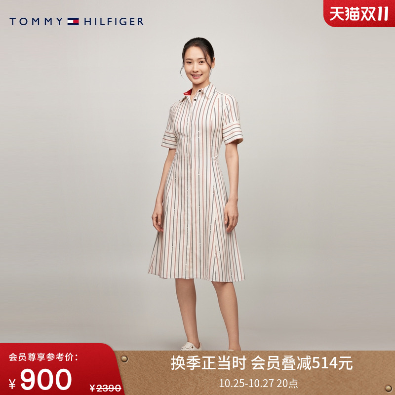 Tommy女装条纹修身伞裙衬衫裙