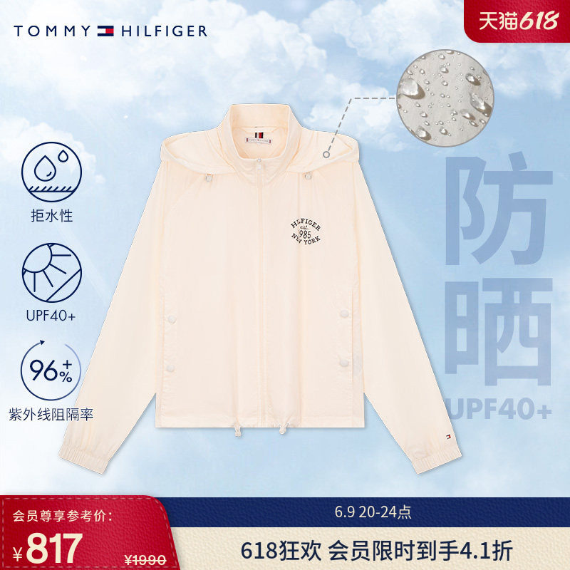 【出走都市】Tommy春夏女装防泼水休闲运动轻薄宽松连帽防晒外套