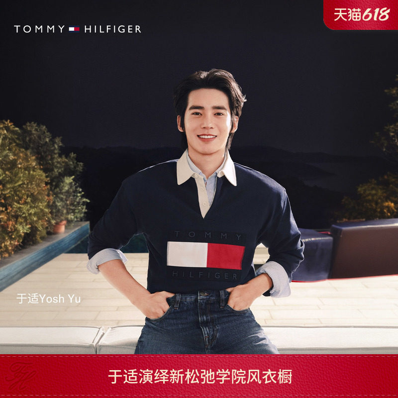 【于适同款】Tommy26春夏新款男女纯棉美式拼色大旗标宽松卫衣