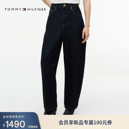 Tommy女装美式深色弯刀牛仔裤