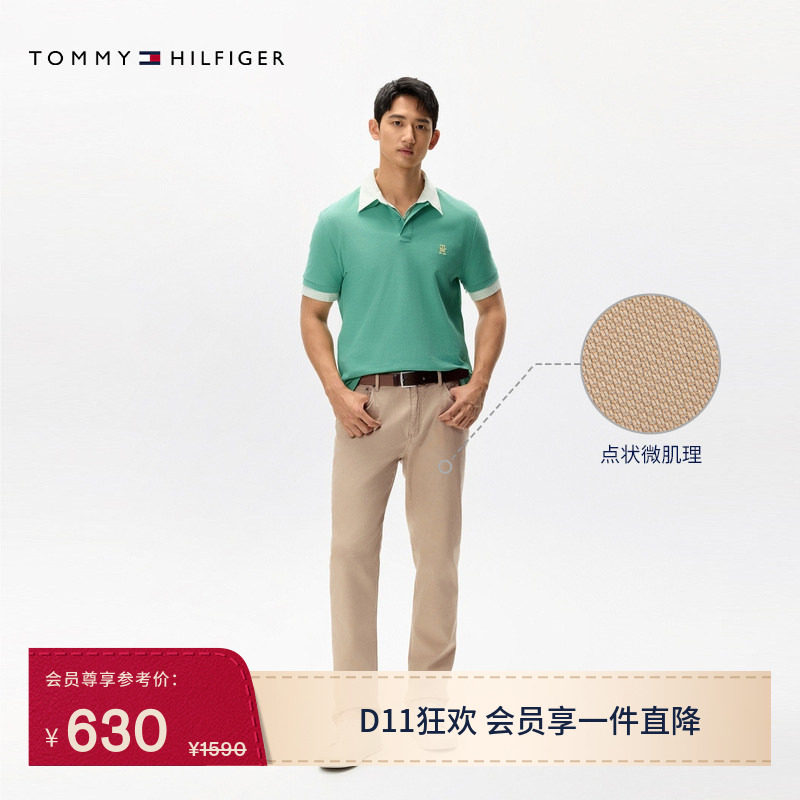 【微肌理】Tommy秋冬男装经典直筒西裤商务通勤微弹长裤休闲裤