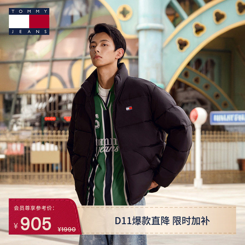 【潮流立领】TommyJeans秋冬男装美式运动学院风绗缝棉服夹克外套