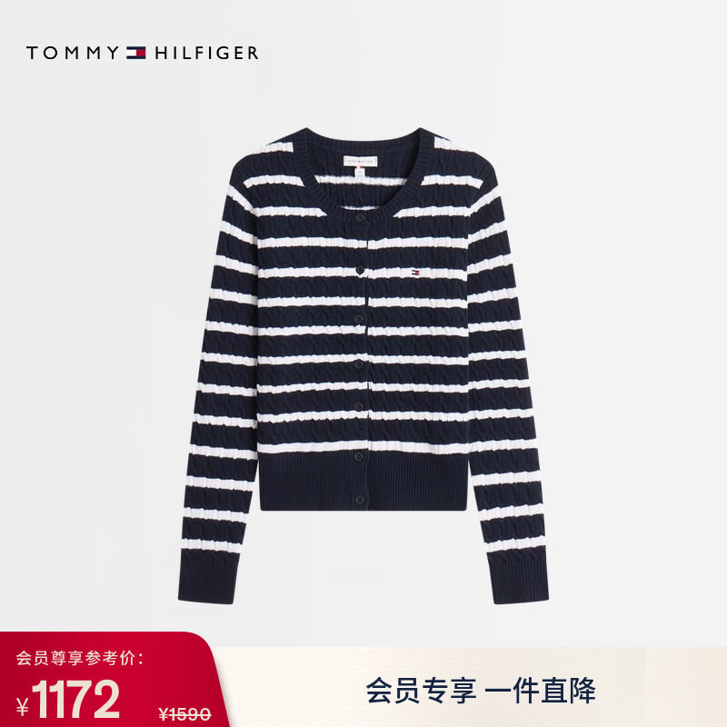 Tommy26秋季新款女装绞花肌理复古横条纹麻花圆领针织开衫外套