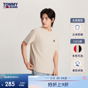 Tommy 休闲 上衣17995 美式 24春夏男纯棉平纹针织净色重磅短袖