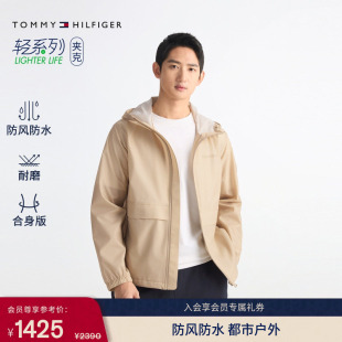 Tommy秋冬男装 休闲运动潮流肌理感耐磨连帽夹克外套 防风防水