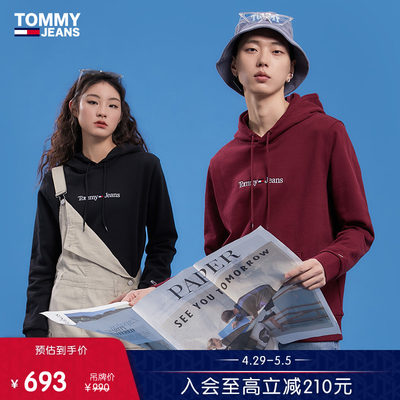 Tommy男女同款纯棉刺绣连帽卫衣