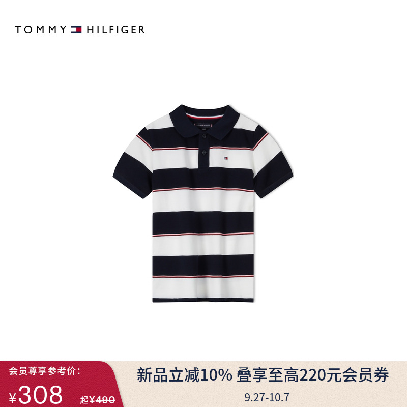 Tommy童装男拼色条纹休闲POLO衫