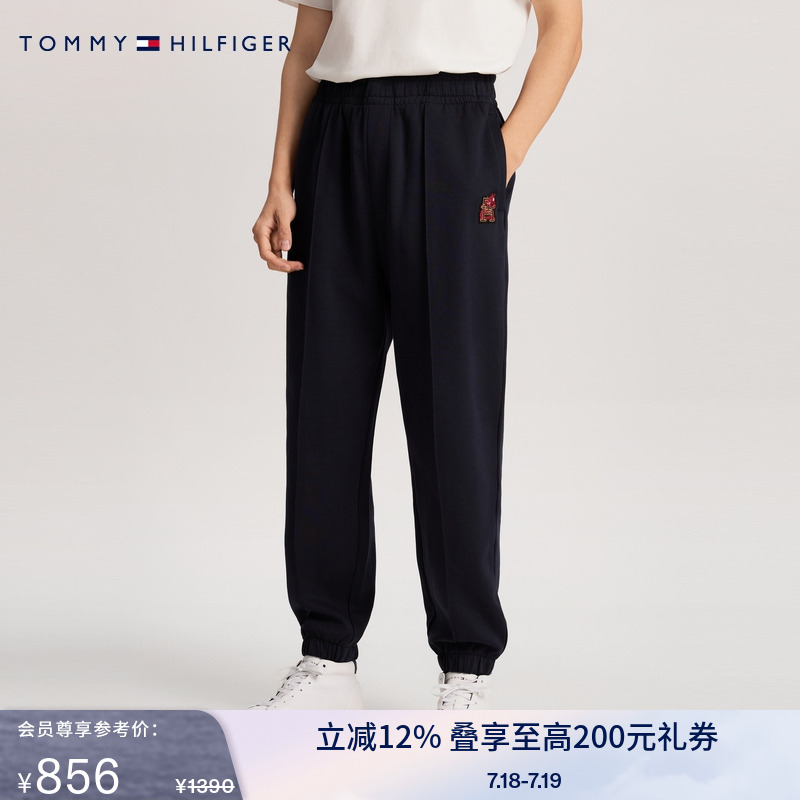 Tommy龙年系列刺绣宽松运动卫裤