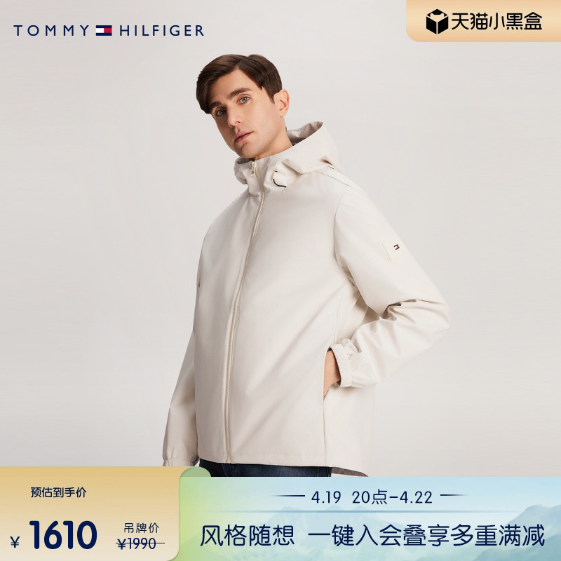 Tommy男装通勤合身连帽运动夹克