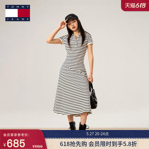 Tommy女装五粒扣修身POLO长裙