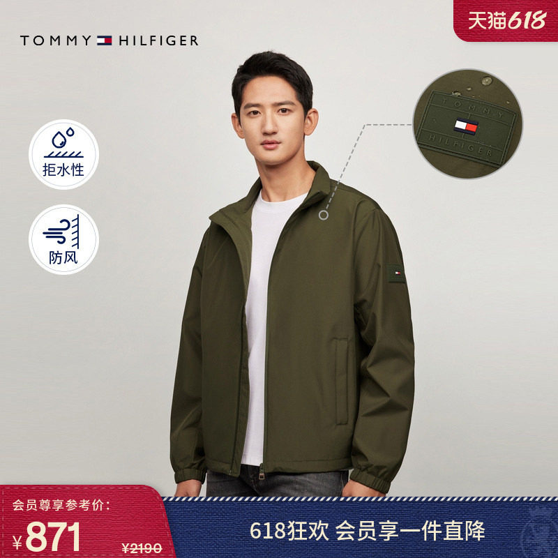 【出走都市】Tommy秋冬男装防风防水户外休闲运动立领夹克外套