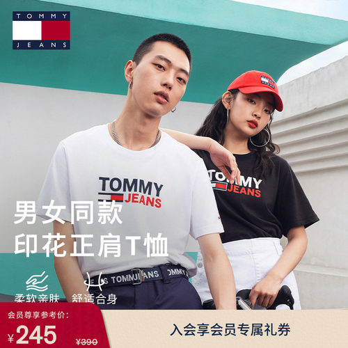 Tommy男女纯棉印花合身短袖T恤