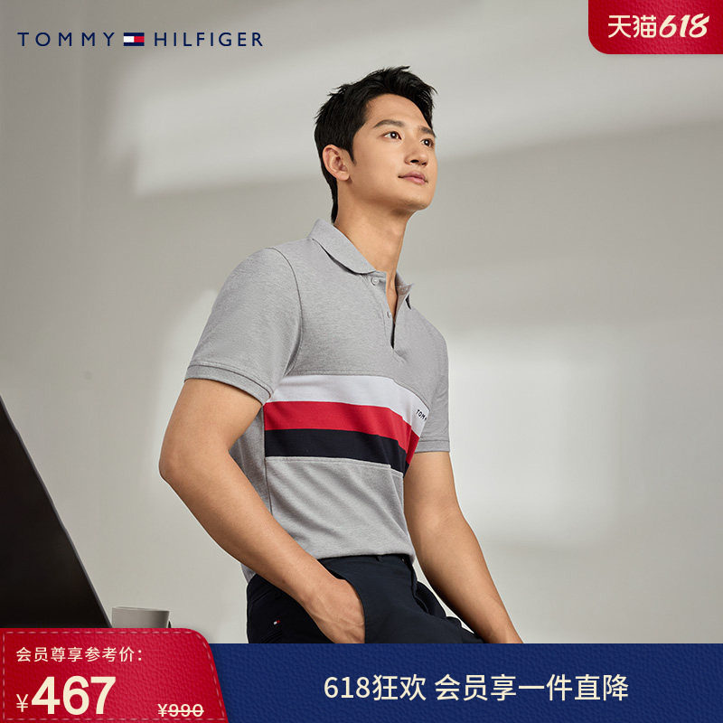 【透气舒适】Tommy春夏男装纯棉珠地网眼拼色修身翻领短袖T恤POLO