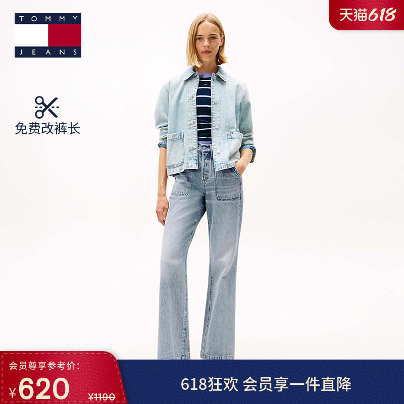 TommyJeans春夏女装纯棉浅色美式潮流复古高腰显瘦宽松微喇牛仔裤