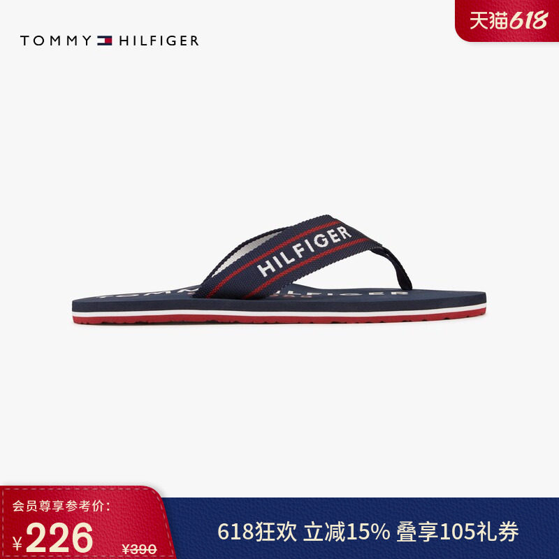 【拼色织带】Tommy26春夏新款男装泳池居家字母人字拖凉拖鞋礼物