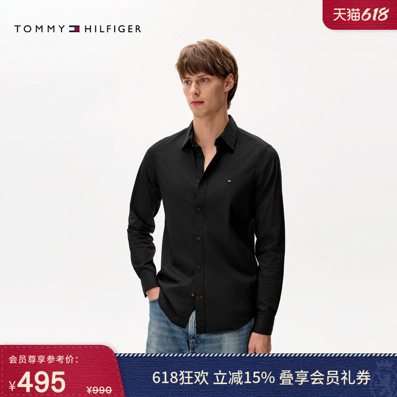 【父亲节礼物】Tommy春夏男装府绸商务休闲通勤修身长袖衬衫外套