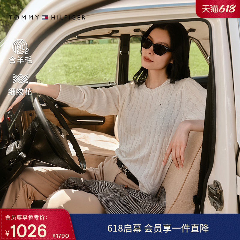 【绞花肌理】Tommy秋冬女装含羊毛条纹毛衣纯色麻花圆领针织开衫