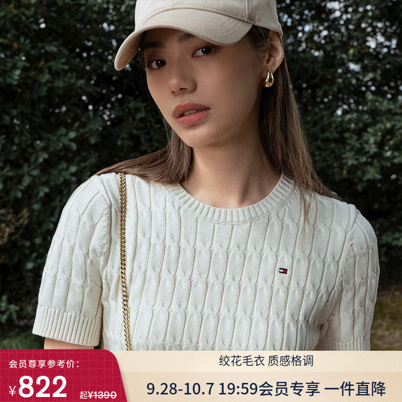 Tommy26春夏女装优雅休闲通勤粗绞花纯色修身圆领麻花短袖针织衫