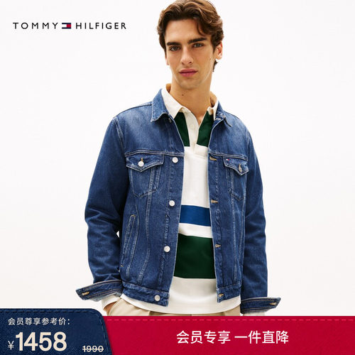 Tommy男装纯棉潮流翻领牛仔外套