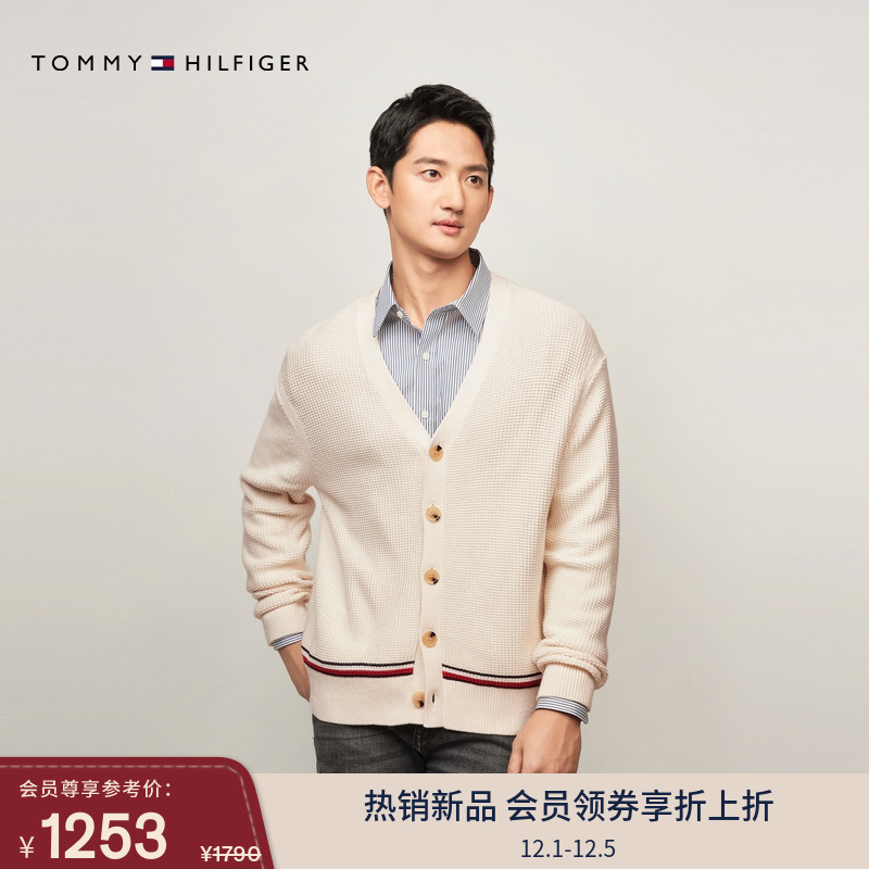 Tommy男装纯棉肌理V领宽松开衫