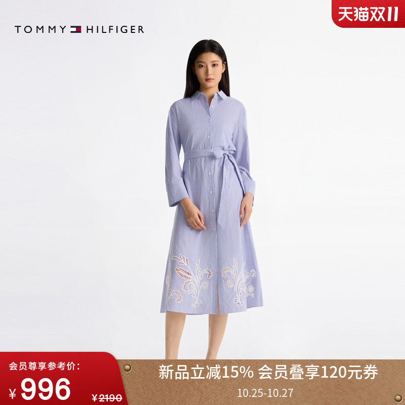 Tommy女装收腰休闲条纹衬衫裙