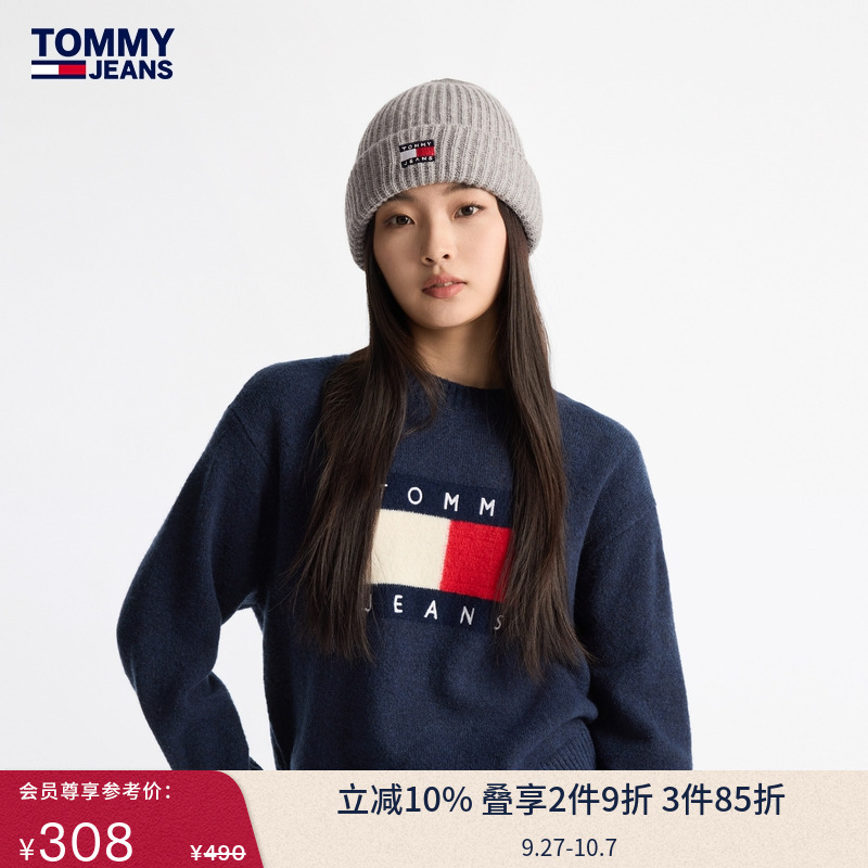 Tommy女装含羊毛刺绣冷帽针织帽