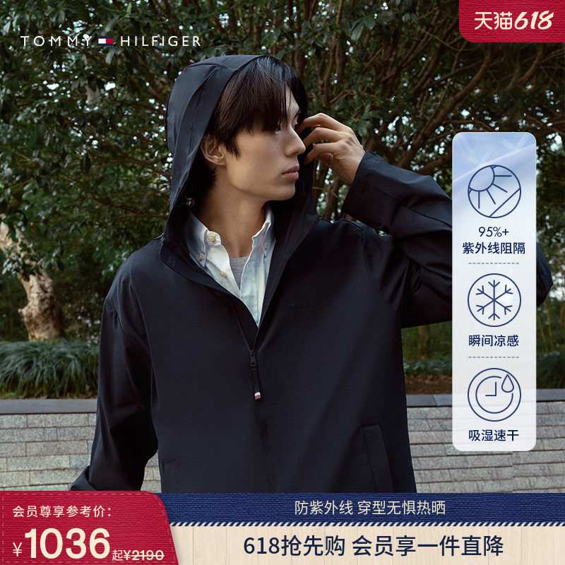 【吸湿速干凉感防晒】Tommy春夏男装肌理感弹力休闲连帽夹克外套