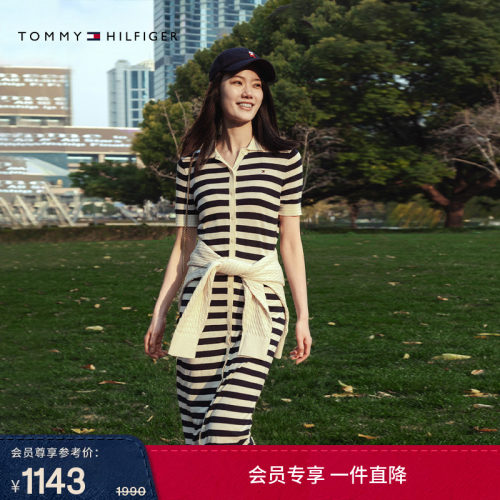 Tommy女装条纹开襟修身连衣裙