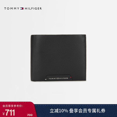 Tommy男装荔枝纹多卡位折叠钱包