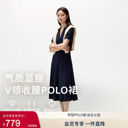 Tommy女装V领中长款收腰POLO裙