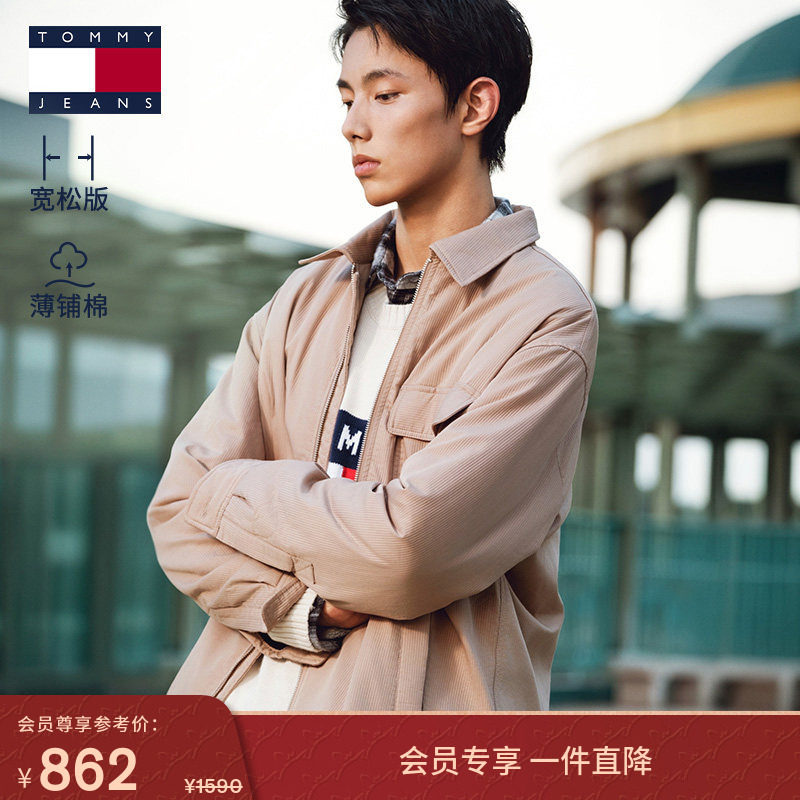 【宽松衬衫领】TommyJeans25秋冬男美式工装翻领棉服夹克新年礼物,男装,夹克,淘宝优惠券,粉丝福利购,淘宝优惠卷