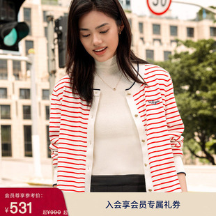 Tommy秋冬女装 针织背心 镶边圆领针织开衫 外套 纯棉休闲条纹修身