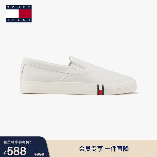Tommy男装轻便一脚蹬休闲帆布鞋