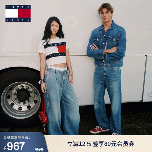 Tommy男装棉麻混纺直筒牛仔裤