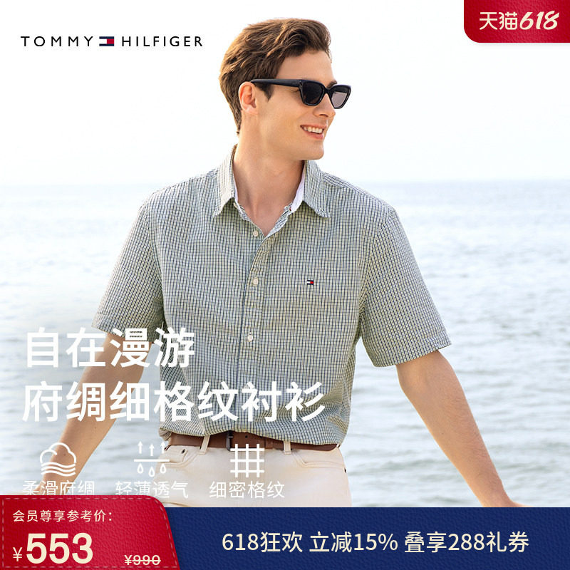 【轻薄府绸】Tommy26春夏新款男装纯棉休闲通勤细格纹短袖衬衫