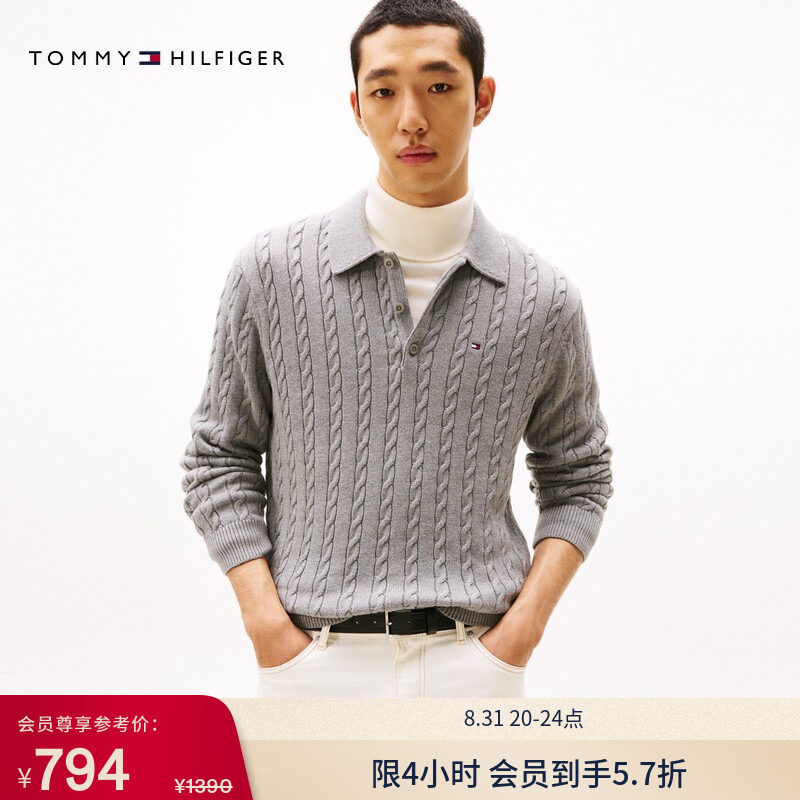Tommy秋冬男女纯棉绞花肌理休闲纯色绞花POLO领麻花打底衫针织衫