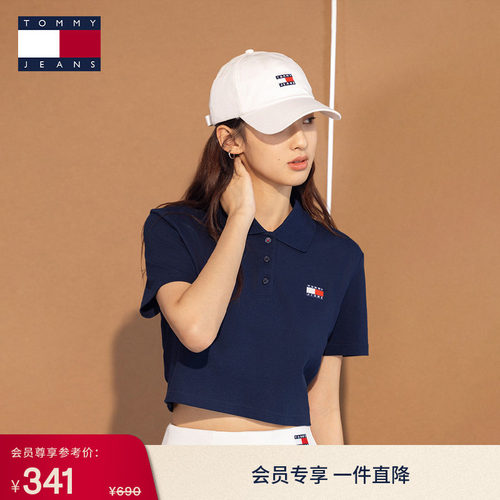 Tommy女装珠地网眼短款POLO衫