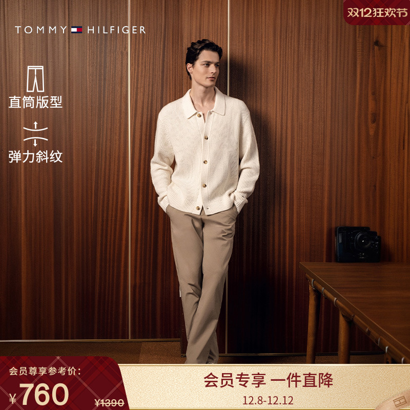 Tommy男装一字袋合身直筒西裤