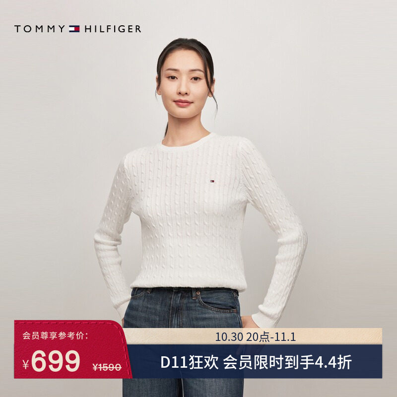 【复古绞花】Tommy秋冬女装纯棉优雅圆领内搭打底麻花针织衫毛衣