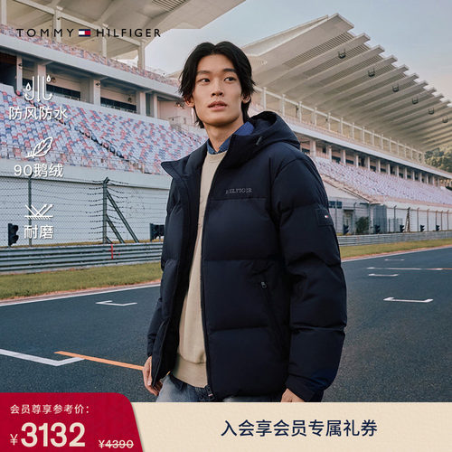 Tommy男装通勤连帽短款鹅绒服