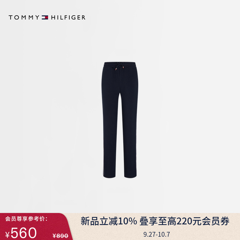 Tommy童装男拼色织带运动长裤