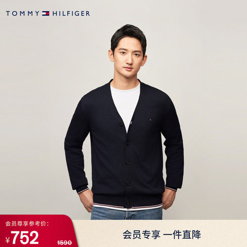 Tommy男装丝棉混纺V领镶边开衫