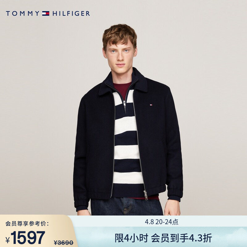 Tommy秋冬男装羊毛混纺商务休闲纯色毛呢翻领大衣行政夹克外套
