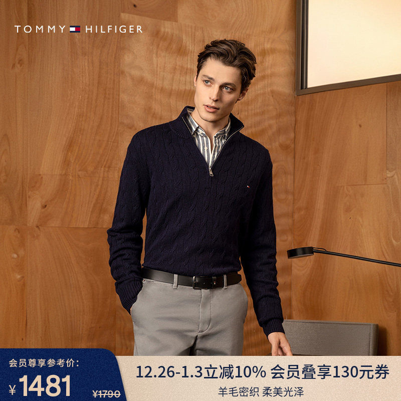 Tommy25秋冬男女休闲绞花半拉链立领麻花羊毛衫针织毛衣新年礼物