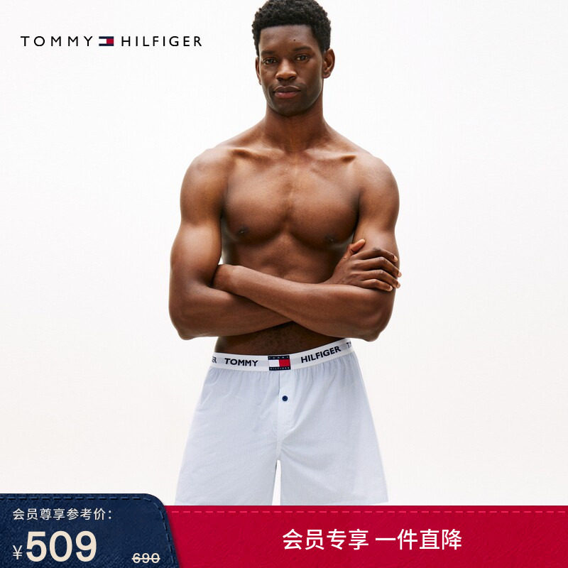 【礼物】Tommy26春夏男装三条装纯棉提花腰边居家四角裤平角内裤