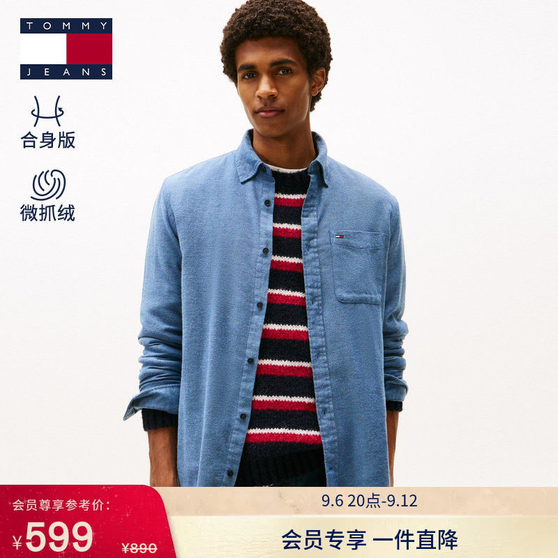 Tommy男纯棉法兰绒纯色长袖衬衫图片