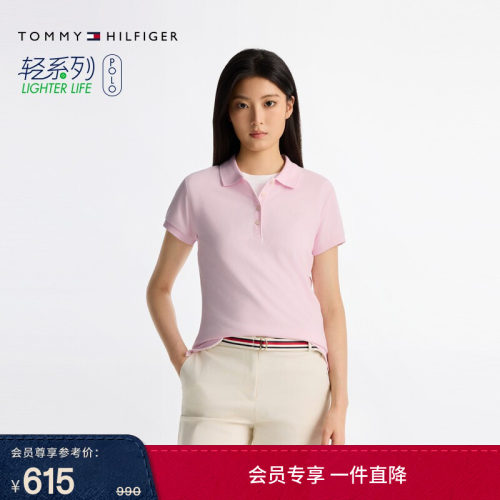 Tommy女装签字体字母修身POLO衫