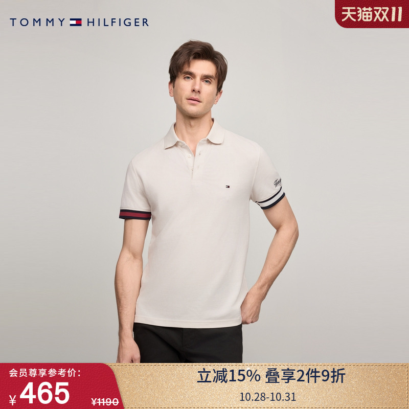 【透气舒适】Tommy春夏男装珠地网眼撞色袖口修身短袖T恤POLO衫