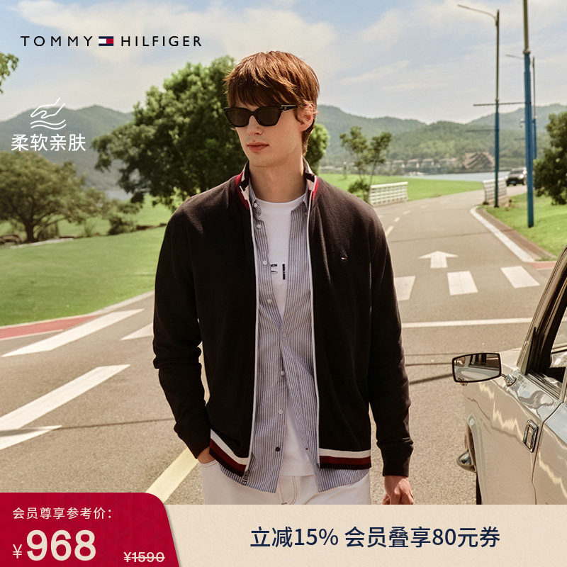 【拼色立领】Tommy秋冬男装美式商务休闲青年针织夹克开衫外套